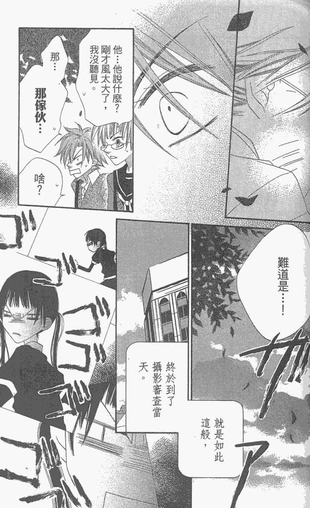 第144页