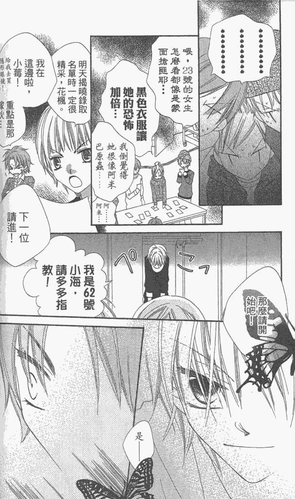 第145页