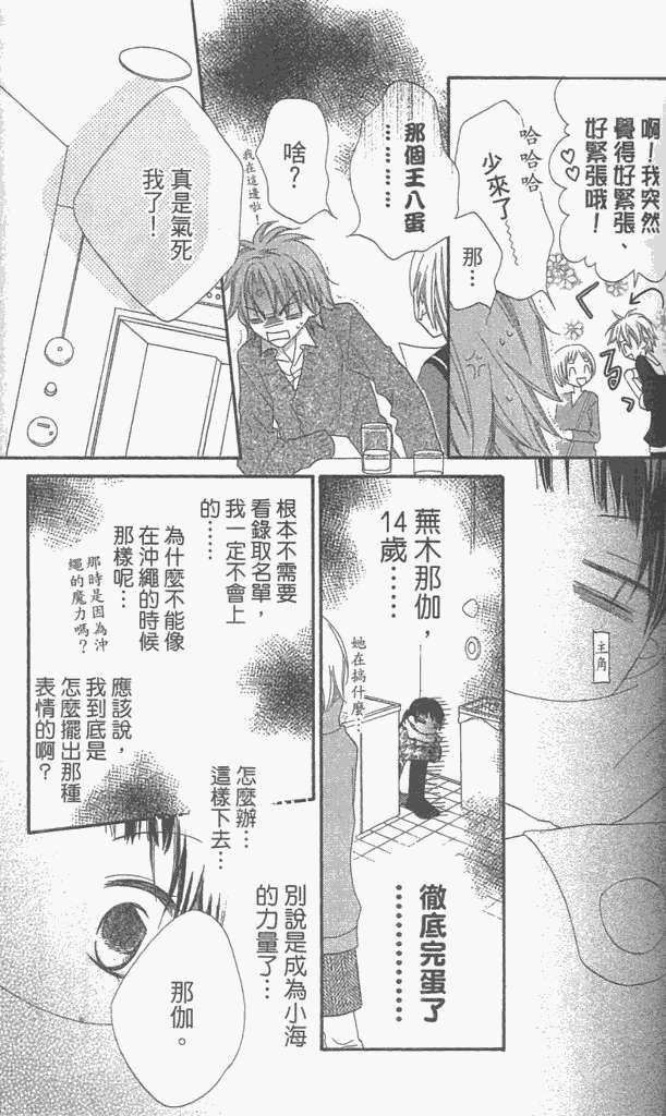 第146页