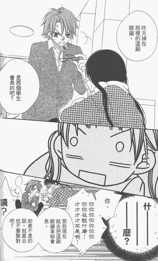 第147页