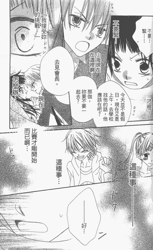 第148页