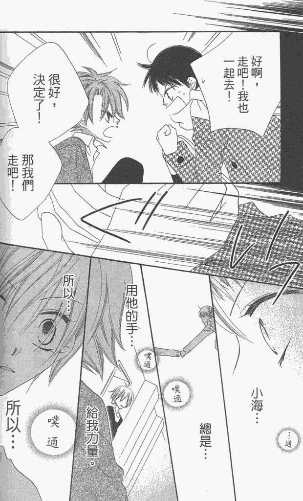 第149页