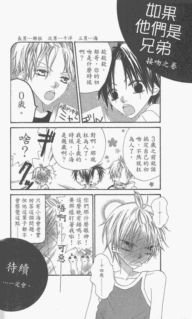 第153页