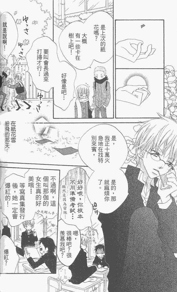 第155页