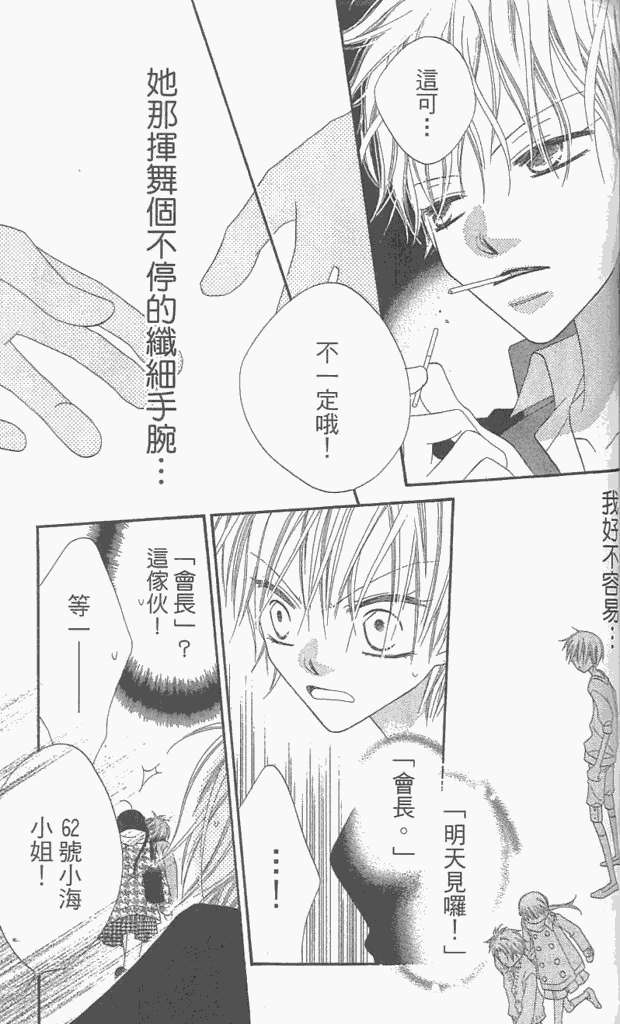 第156页