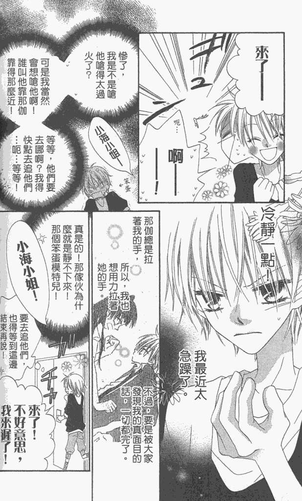 第157页