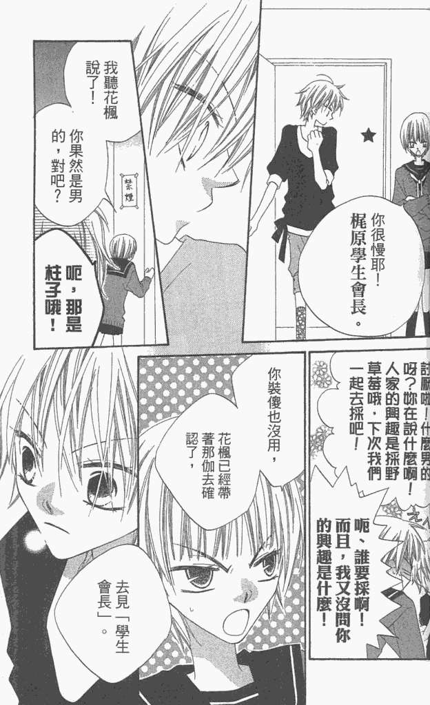 第158页
