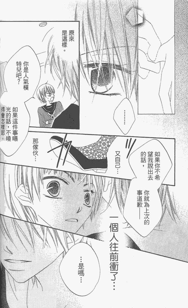 第159页