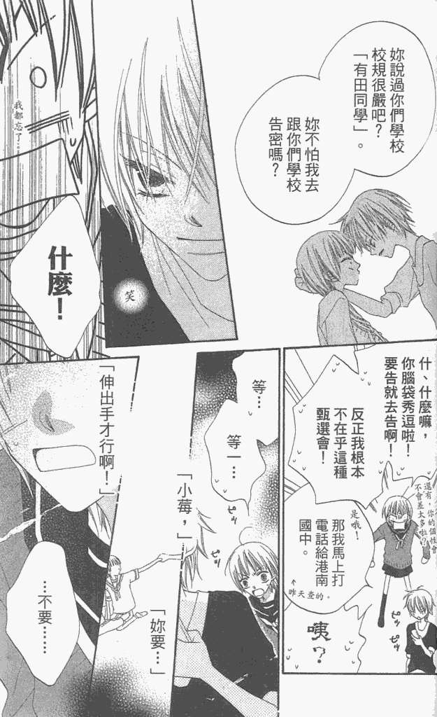 第160页