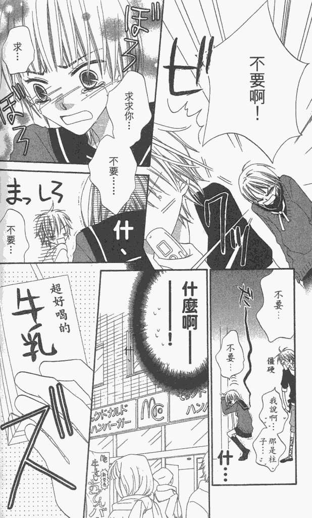 第161页