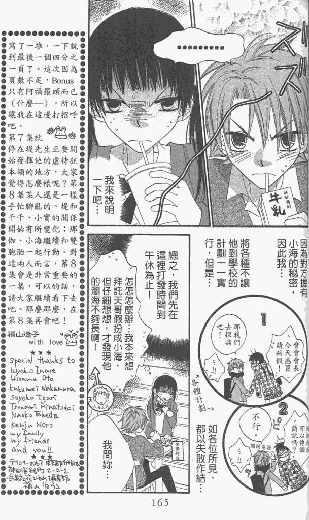 第162页