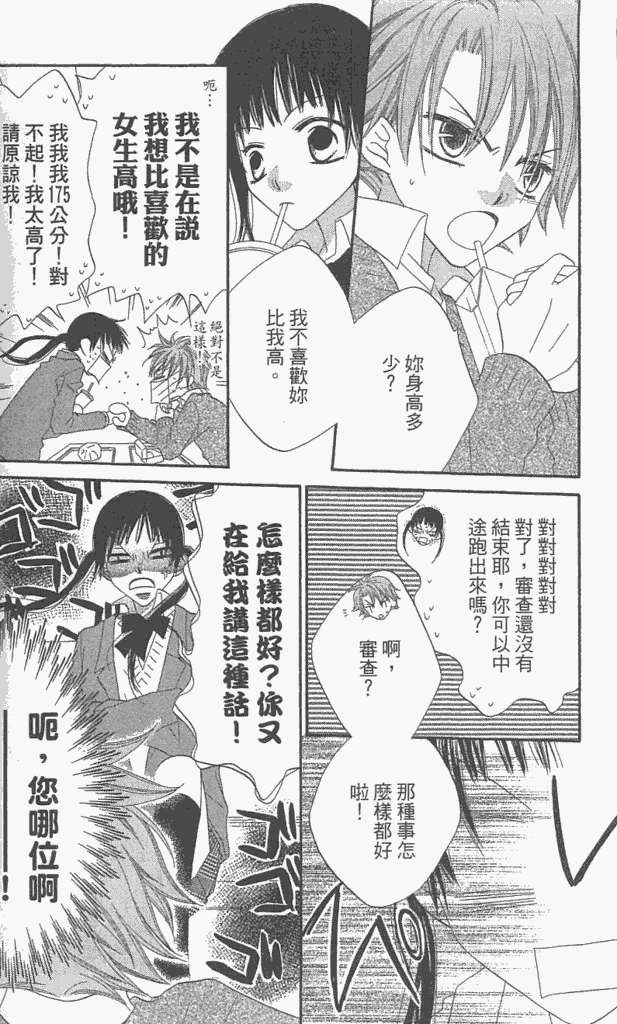 第163页