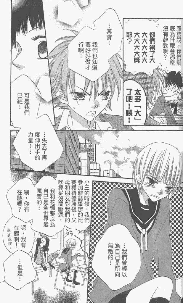 第164页