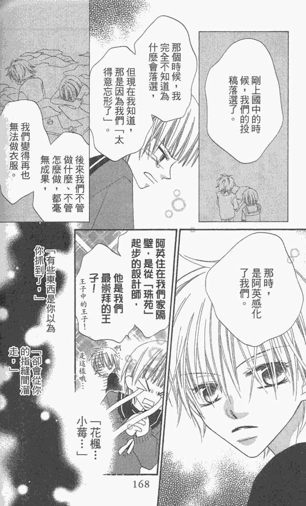 第165页