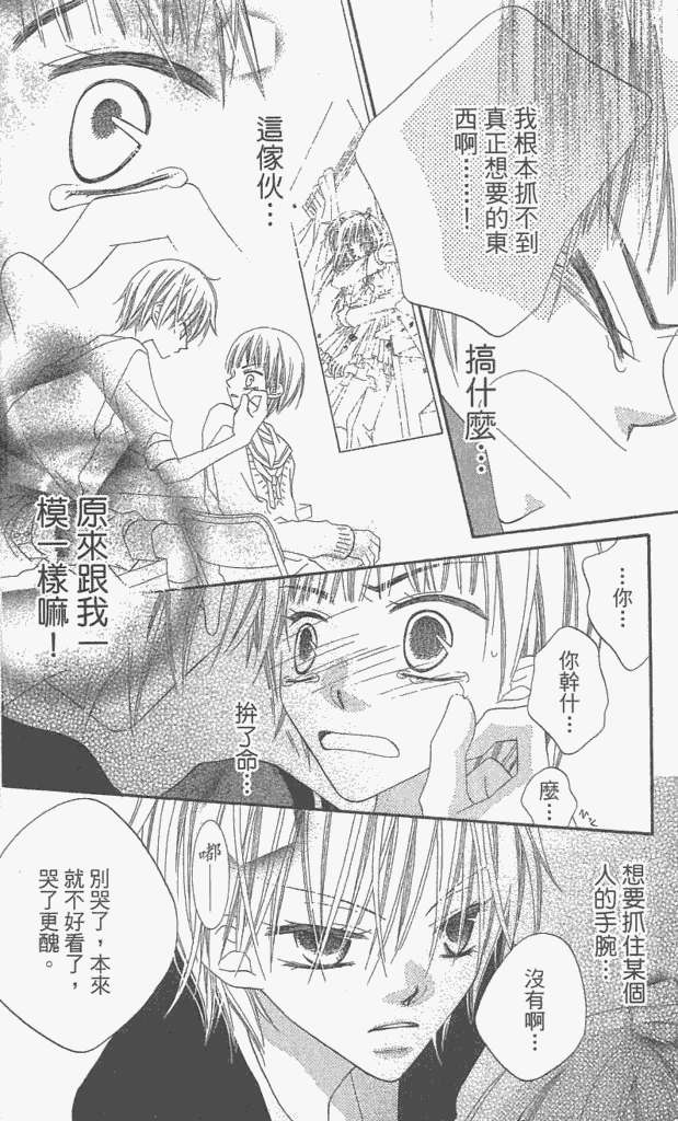 第167页