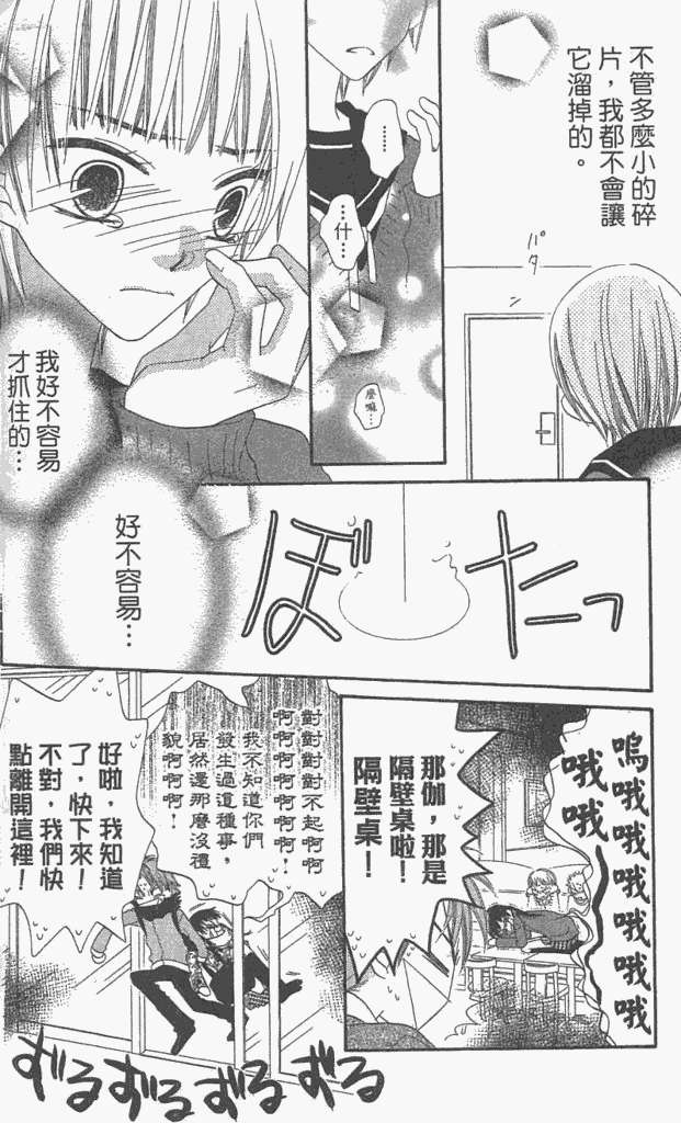 第169页