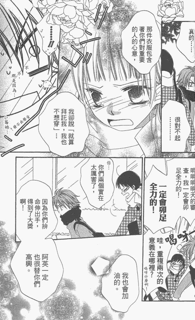 第170页