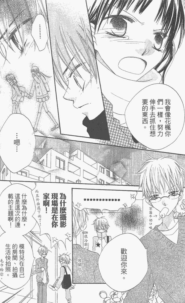第171页