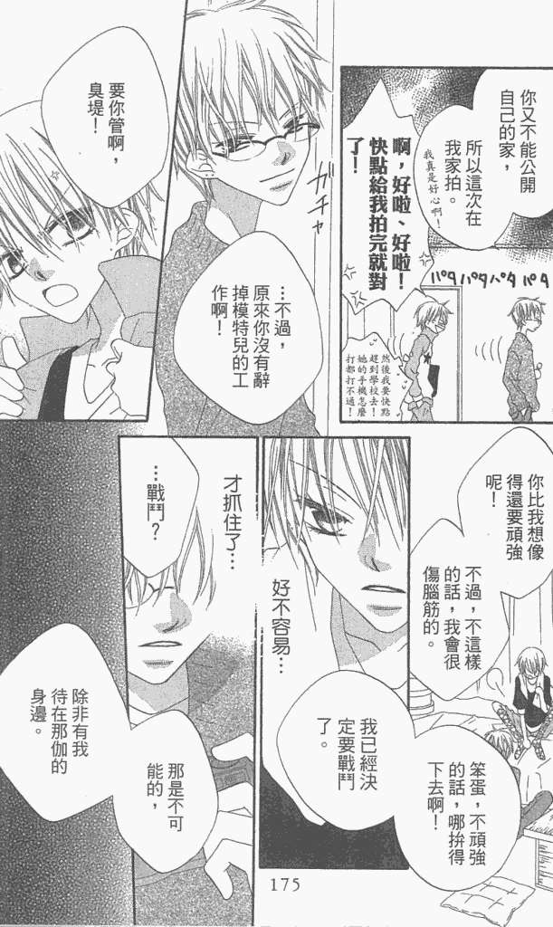 第172页