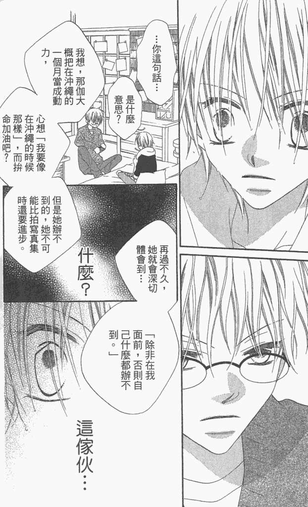 第173页