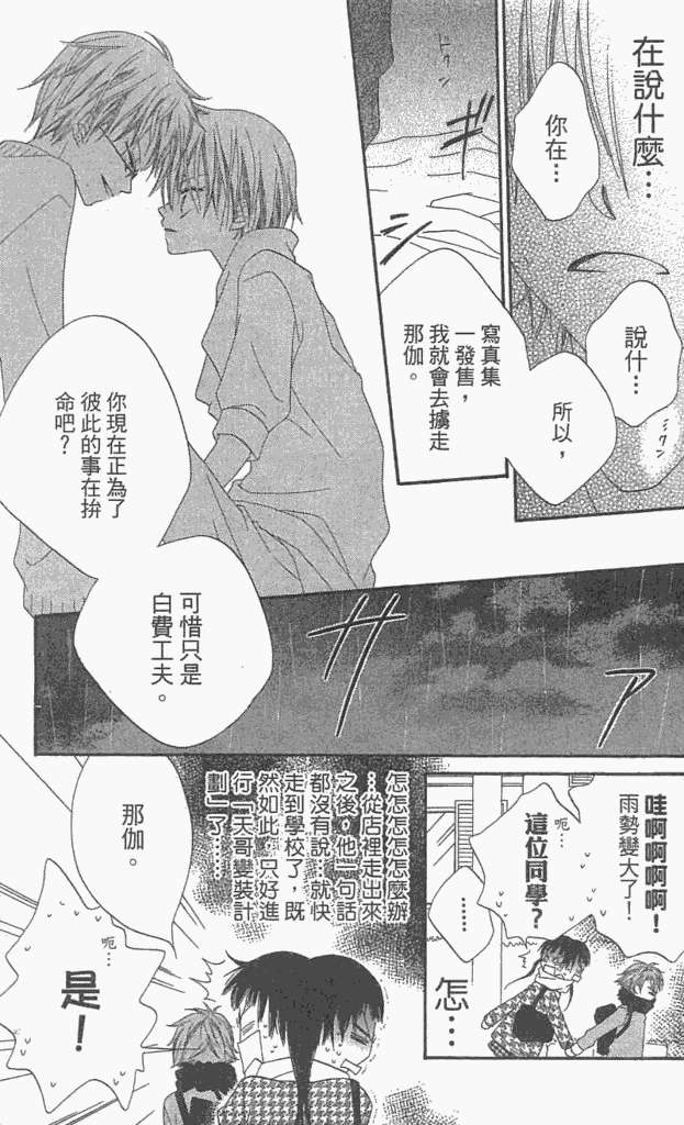 第174页