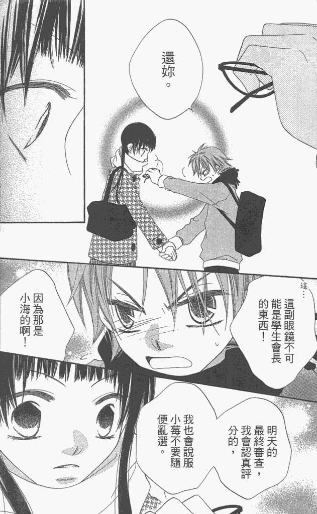 第175页