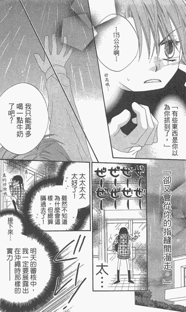 第177页