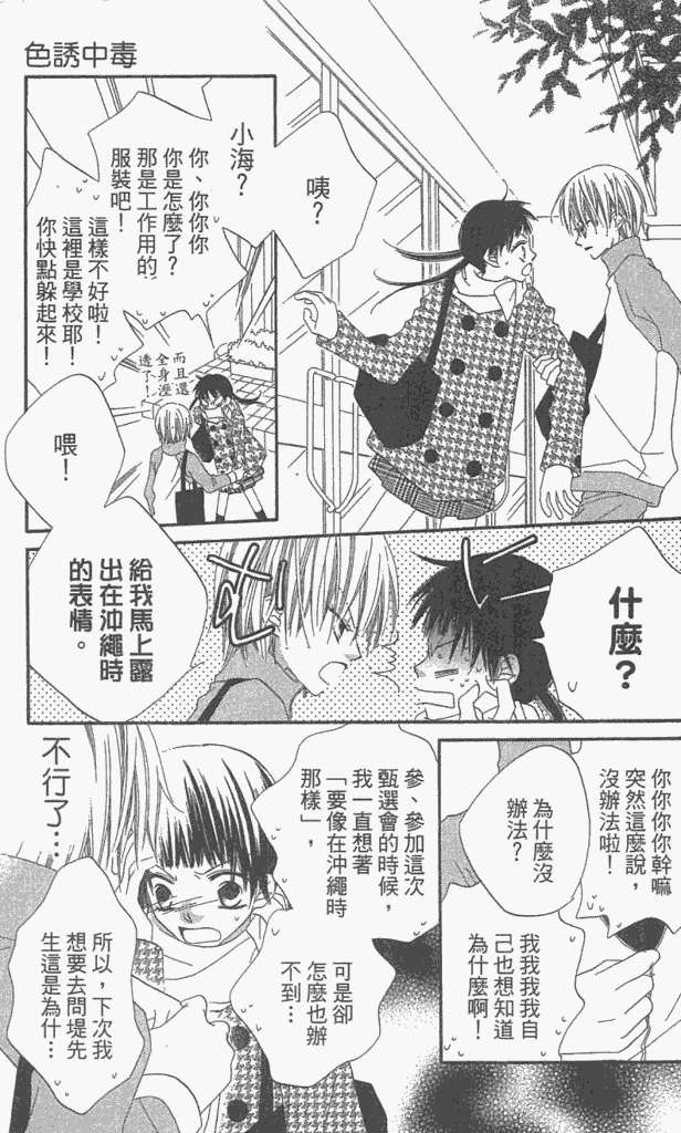 第178页