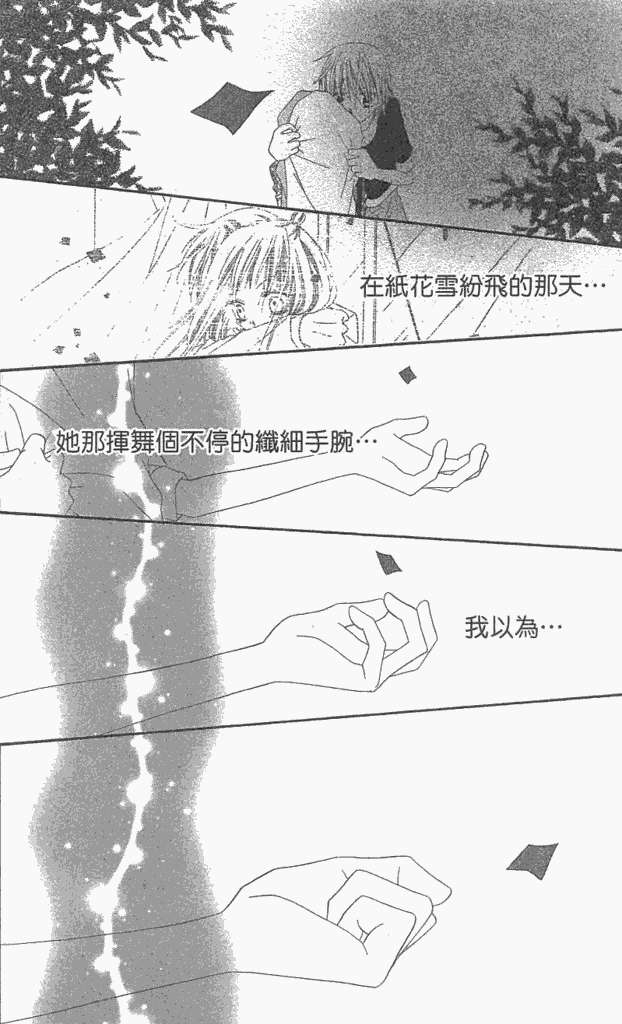 第180页