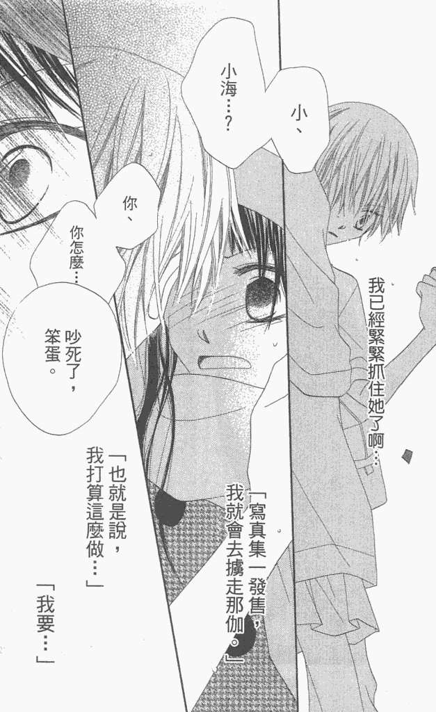 第181页