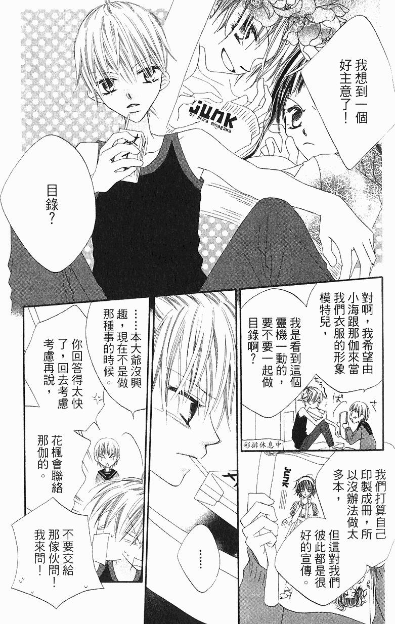 第49页