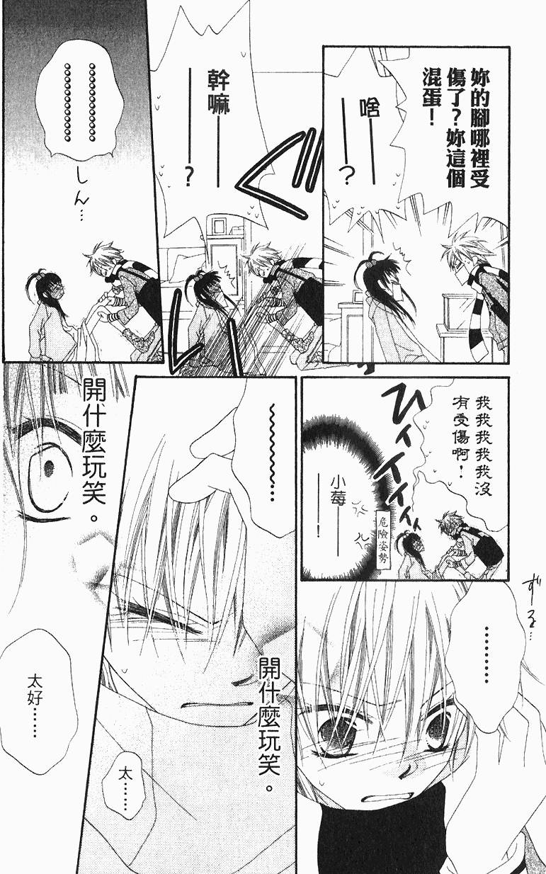 第58页