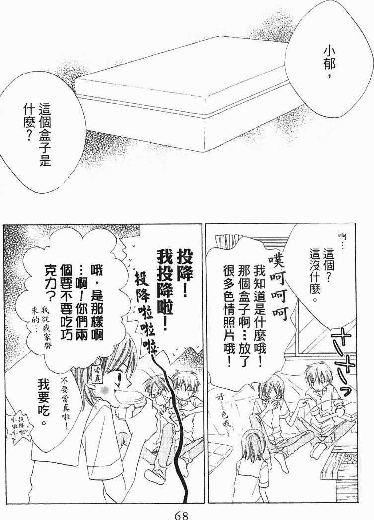 第66页