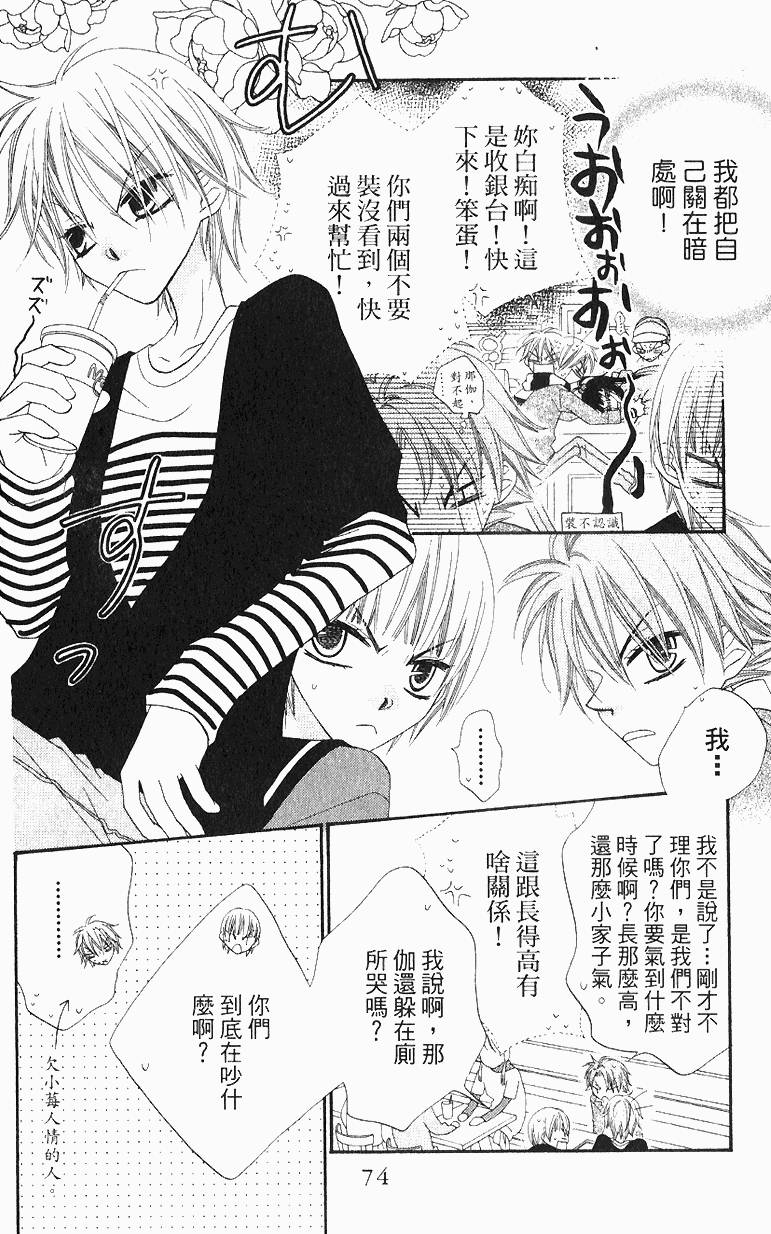 第72页