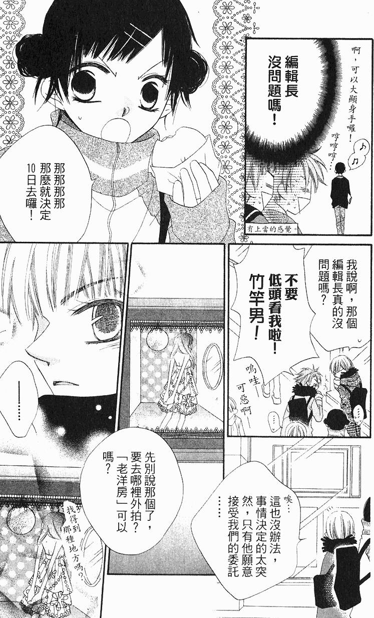 第81页