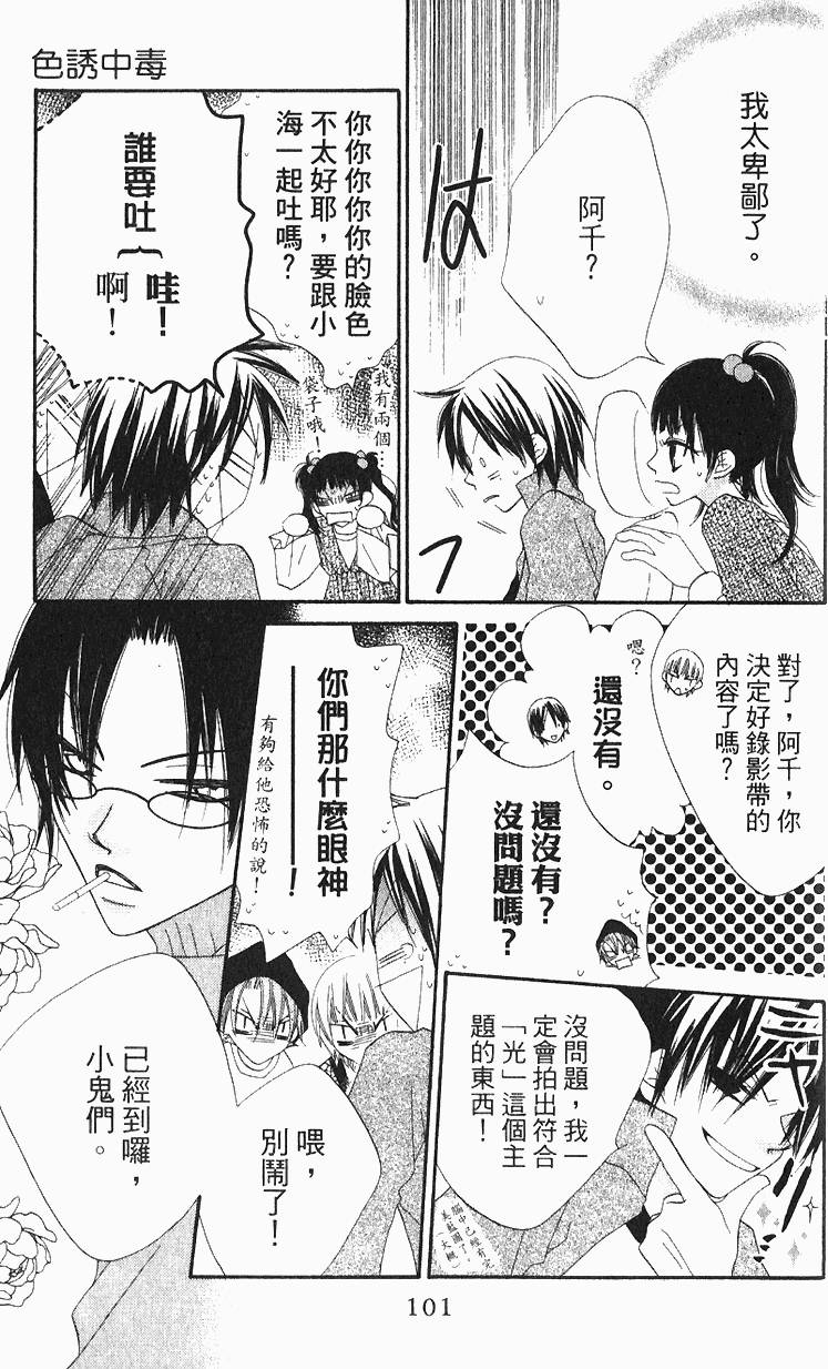 第99页