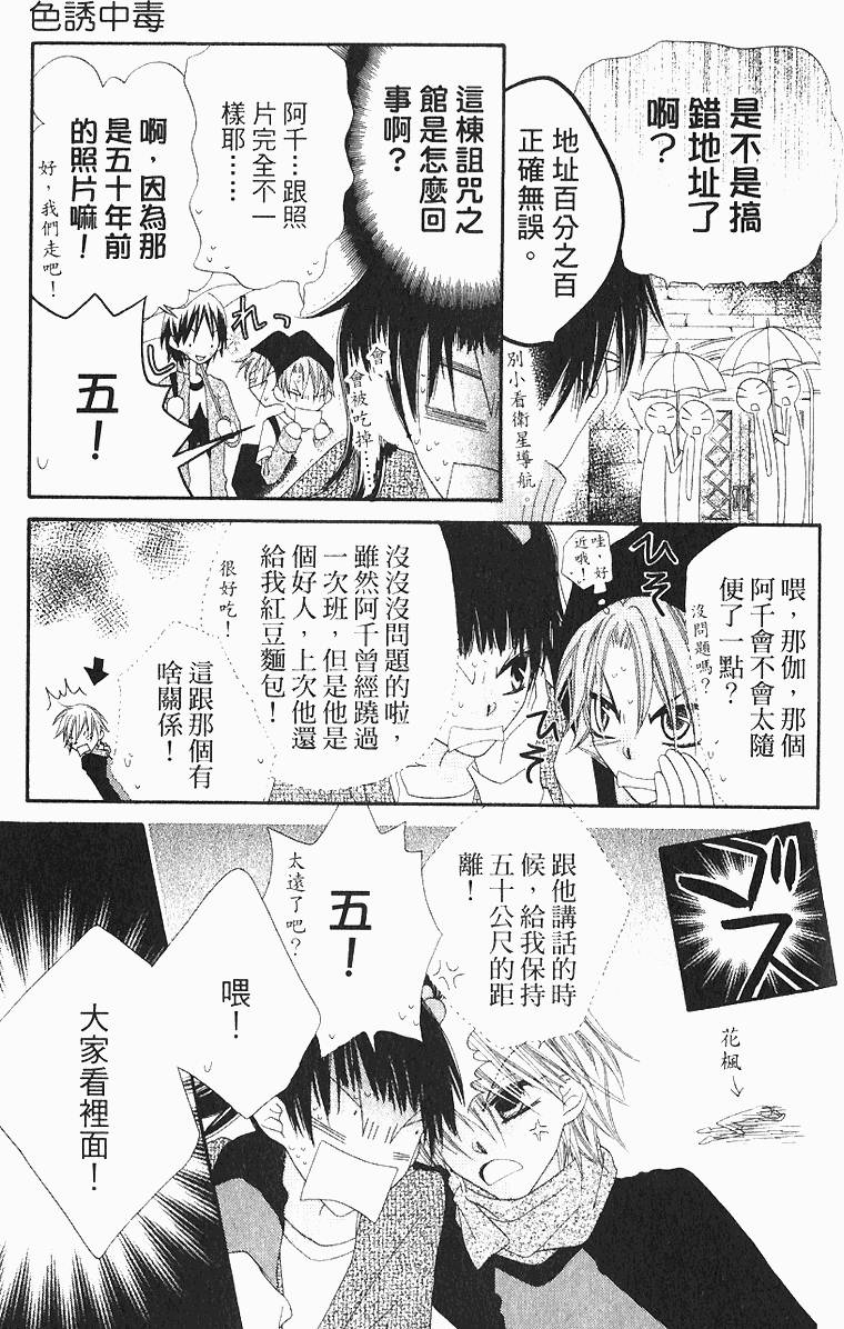 第101页