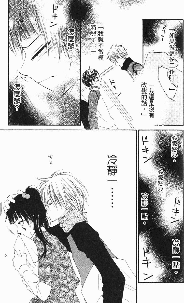 第107页