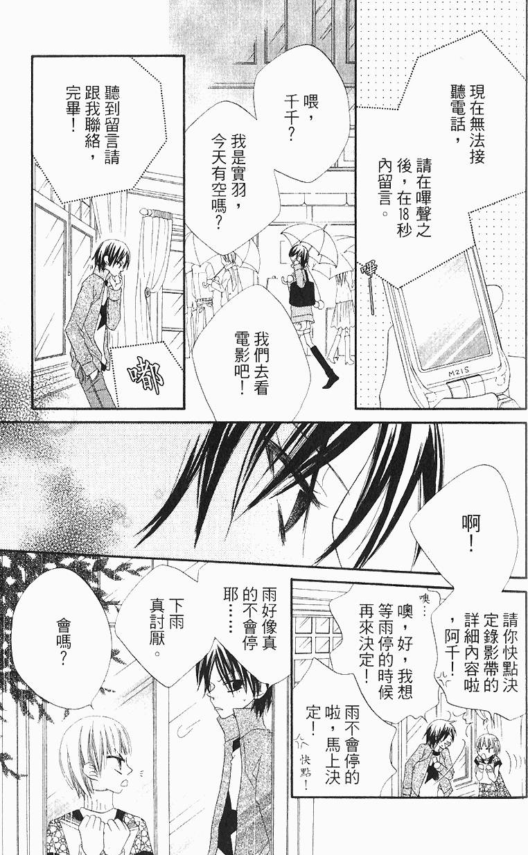 第109页