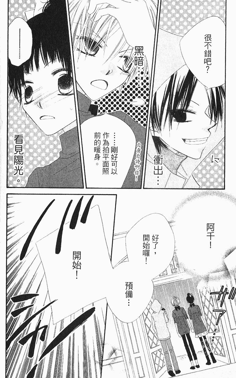 第112页