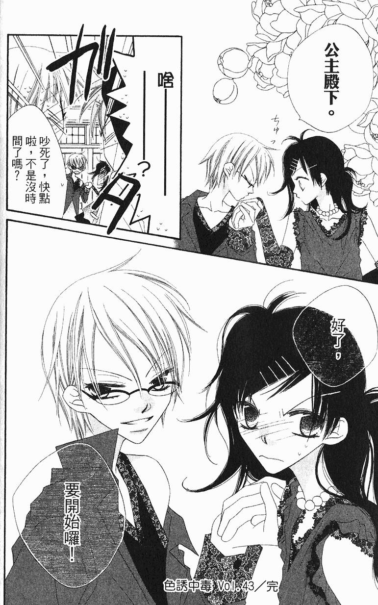 第124页