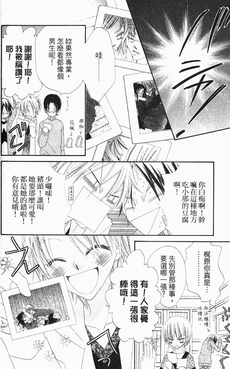 第130页