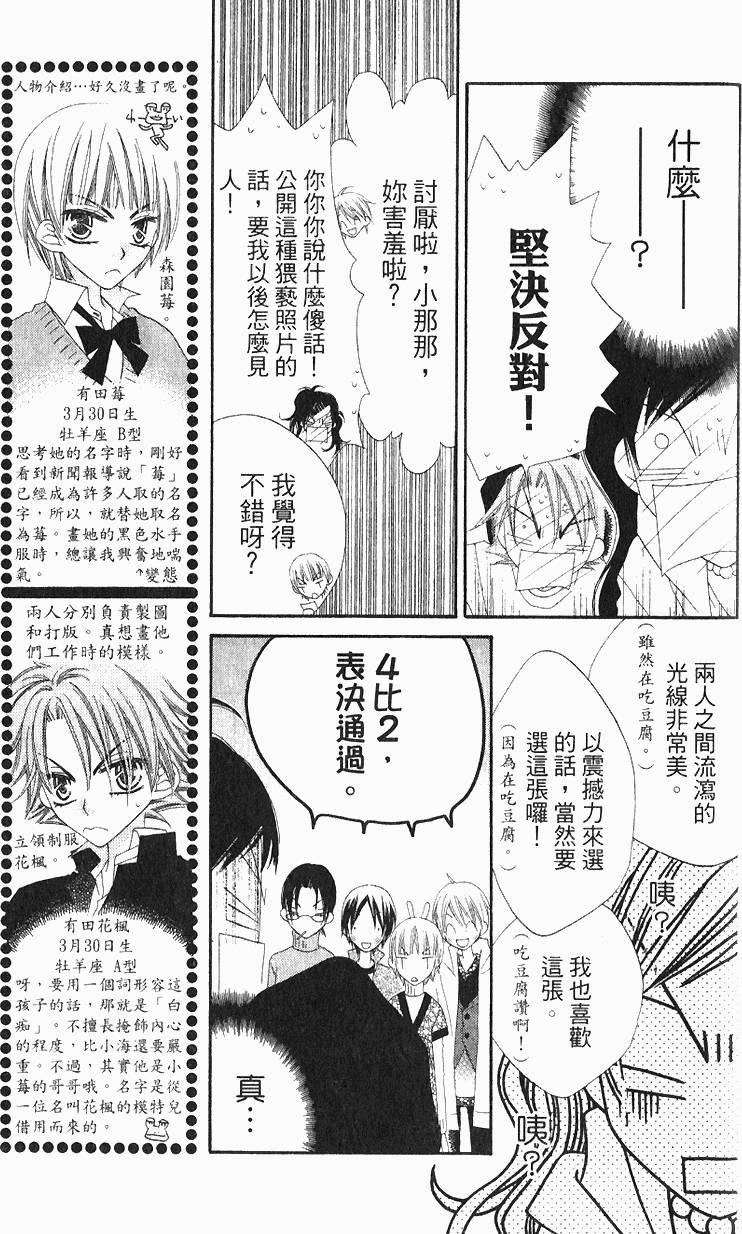 第131页