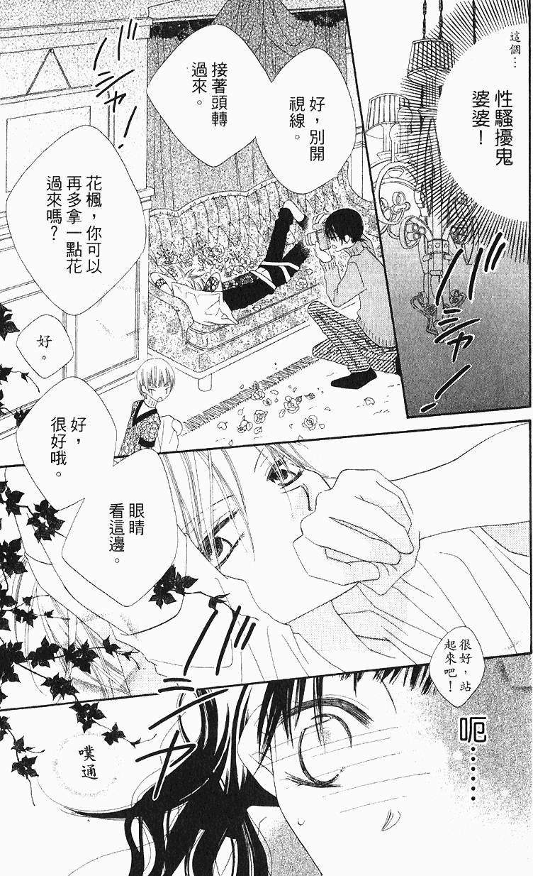 第133页