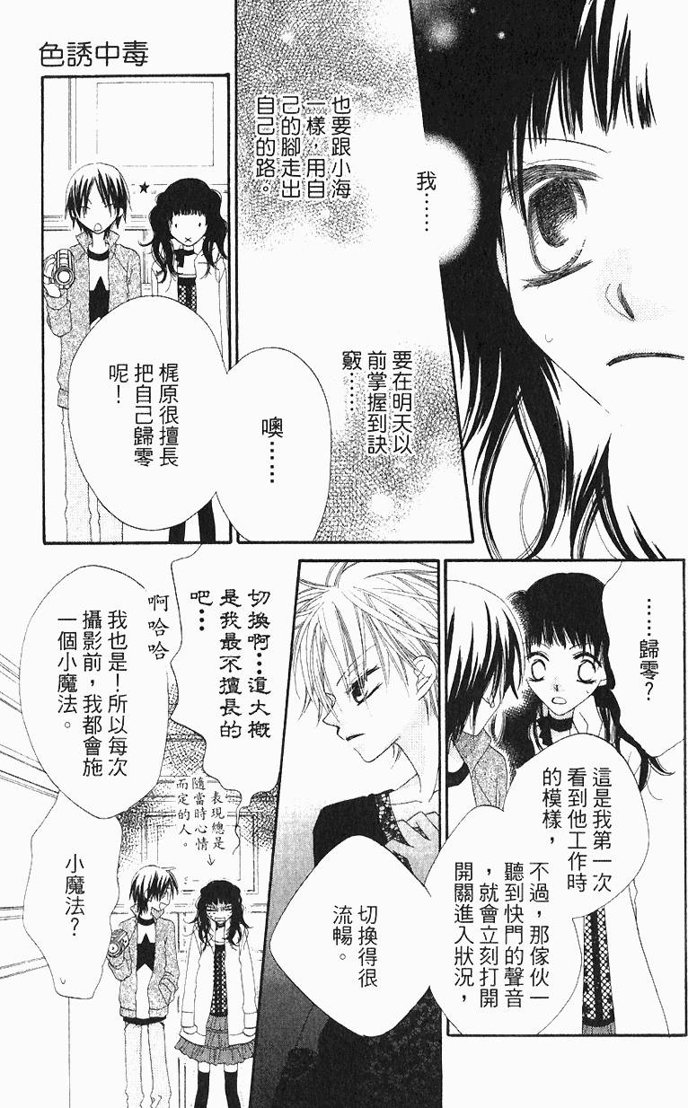 第135页