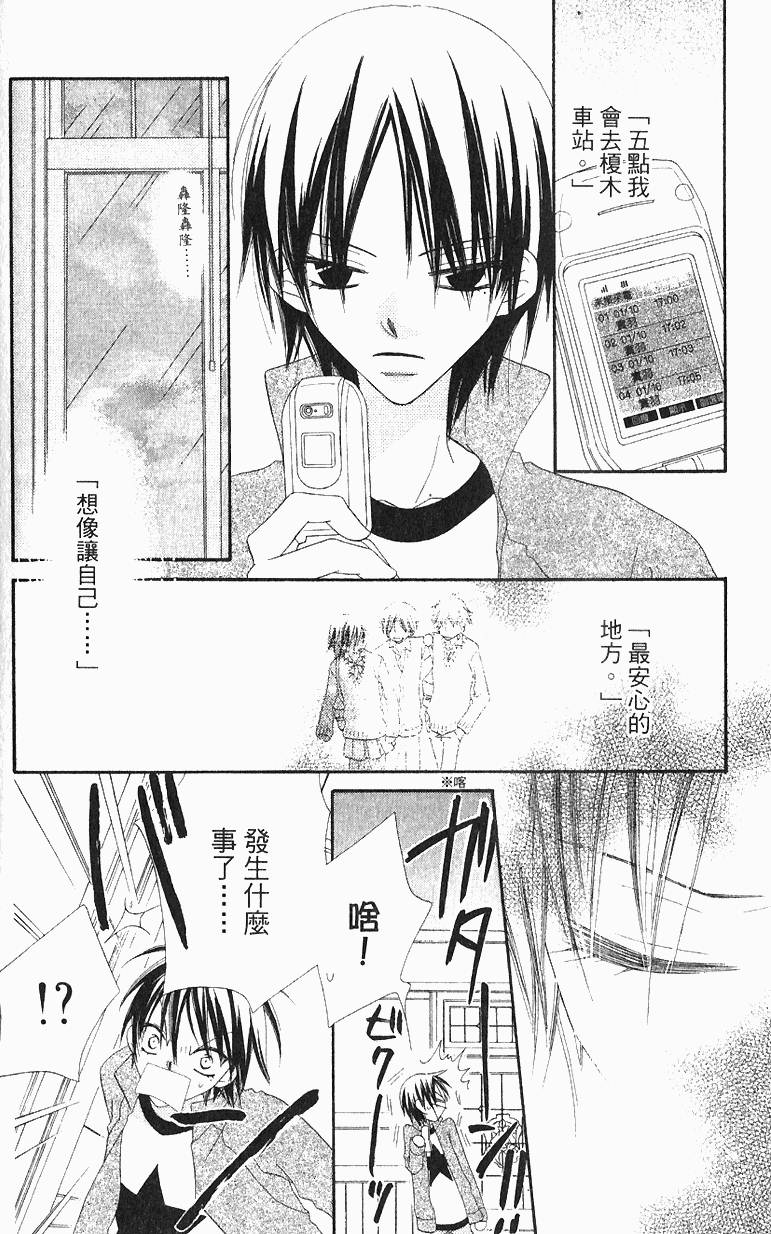 第138页
