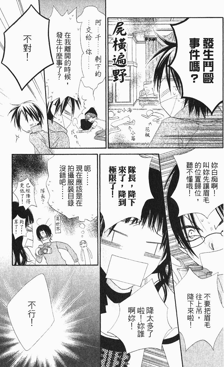 第139页