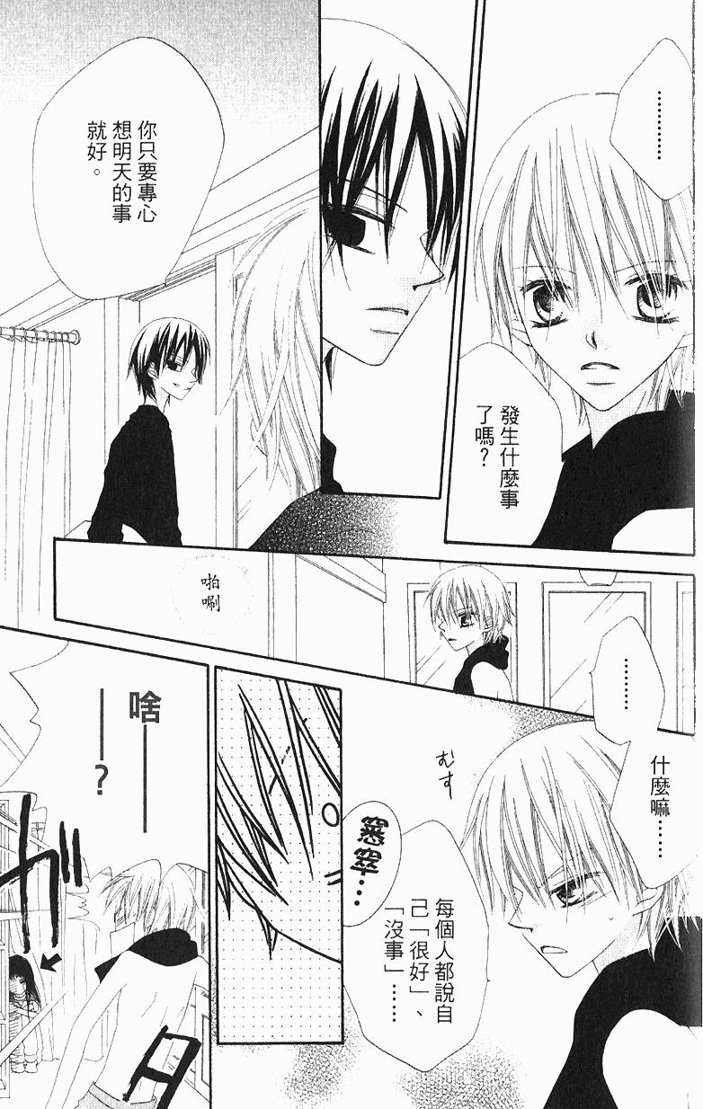 第143页