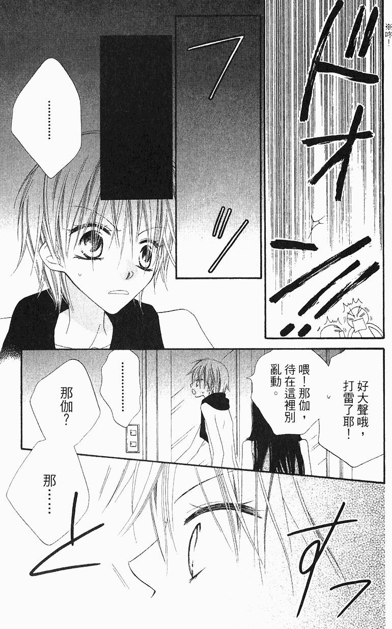 第145页