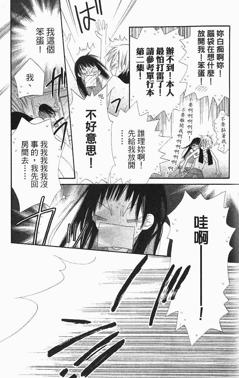 第147页